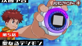 天眼动画片第5集 5e4ec5302e205be23a410fc72f05d0998b9de55f.jpg@280w_158h_1c_100q.jpg