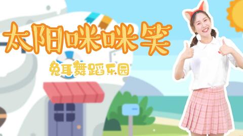 幼儿园简单儿歌简谱_简单儿歌简谱(5)