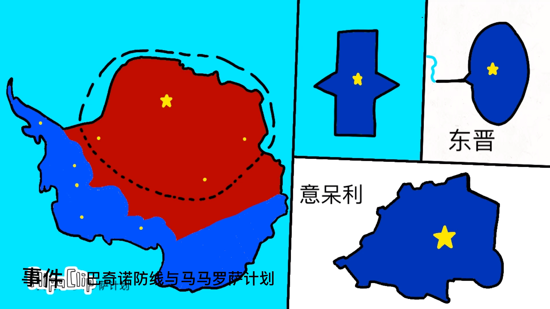 架空南极洲vs西兰公国梵蒂冈桃花源