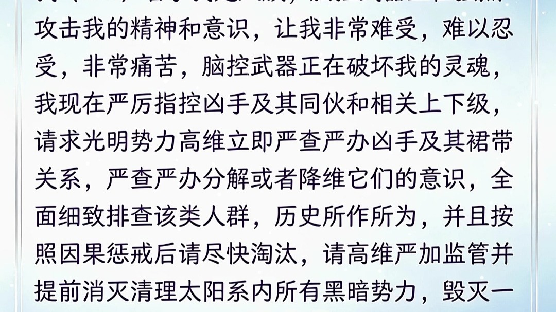 nk必读 读出声音