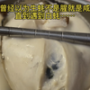 曾经以为生蚝不是咸就是腥，直到遇上白蚝！它甘甜爽脆才是老广人所追求的蚝