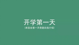 5e8805ad770dfd88871ca3b735c70595c388e2bd.jpg@280w_158h_1c_100q.jpg