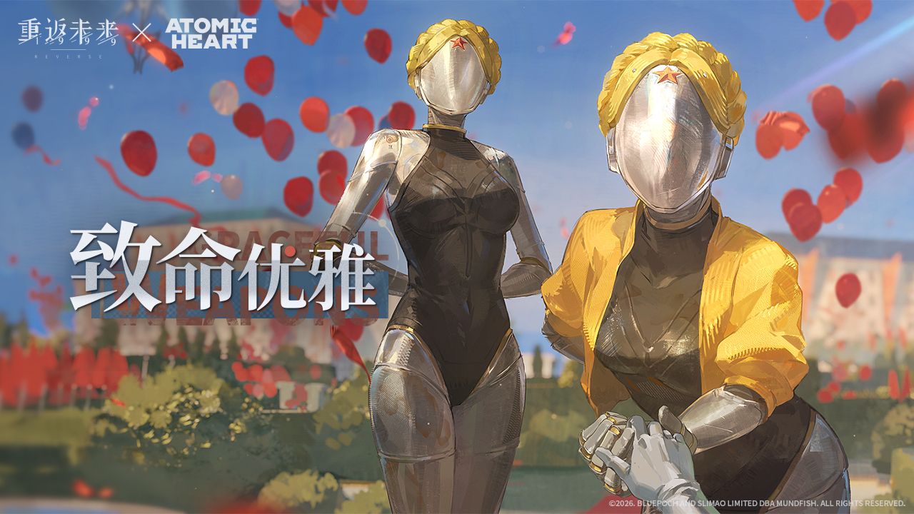 《重返未来：1999》×《原子之心》联动版本双生舞伶PV：致命优雅 "Graceful Weapons"