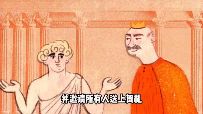 希腊神话 美杜莎的故事