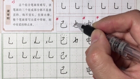 快速练出好字的方法 5e928f3cbc67ce8504644daaf53d63ec2a9ce6d3.jpg@280w_158h_1c_100q.jpg