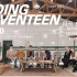 【SVT_ZER·0】GOING SEVENTEEN 2019 EP27  (小十七的想象成为了现实) 零站中字