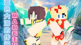 蓝色大海的传说2中文版 5e96d7225591b28128cbecb4a95b4d5711af726f.png@280w_158h_1c_100q.jpg