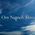 Om Namah Shivaya | 吠陀经典最古老的梵咒 | 108次唱诵