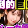 熟女・人妻系AV女优精选【丰满熟女】BEST