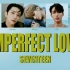 【SEVENTEEN】Imperfect love成员歌词分配（中韩双字幕）