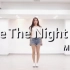 【自用】twice-dance the night away 慢放mini翻跳