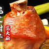 肘子这么做太香了！嘎嘣脆，肉嫩不肥腻，一口爆汁