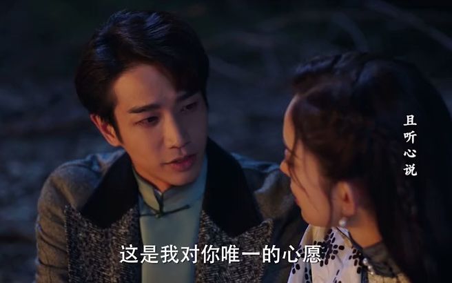 夜明金性坚互相依偎,深情告白_哔哩哔哩)つロ 干杯-bilibili