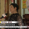 广州江夏：又见电单车堵塞通道 村内将划禁停区 (20240618 今日关注