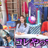 有吉クイズ 250223 有吉＆しみけん＆作家矢野が街中でクイズ作成