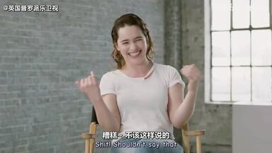 龙妈爆料自己的"第一次"