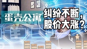 5eb32e85b6321361b8e97af881fac1f1d879453d.jpg@280w_158h_1c_100q.jpg