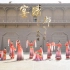 汉唐古典舞《宴清都》-【单色舞蹈】(西安)中国舞进修班6个月展示