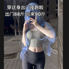 让人眼前一亮的梗图合集第26期