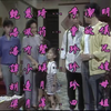 《香港情》片尾曲