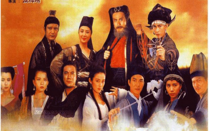 【动作/武侠】新碧血剑(1993)_国产电影_电影_bili