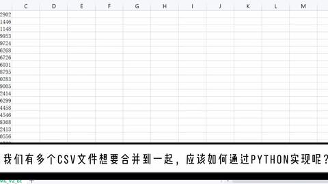 3-python读取<em class="keyword">csv文件</em>中的某一列并<em class="keyword">合并多个csv文件</em>