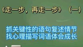 成语什么世庸人_世羽本子叫什么名字