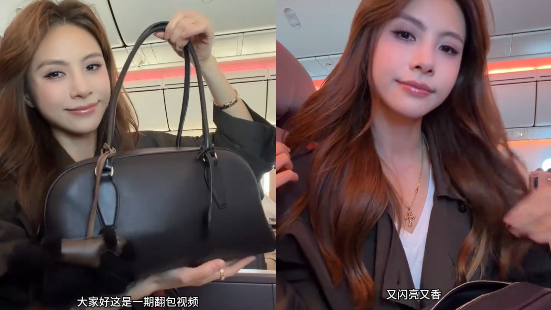 一个一直在被骚扰的翻包视频