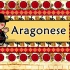 阿拉贡语听起来是怎么样的