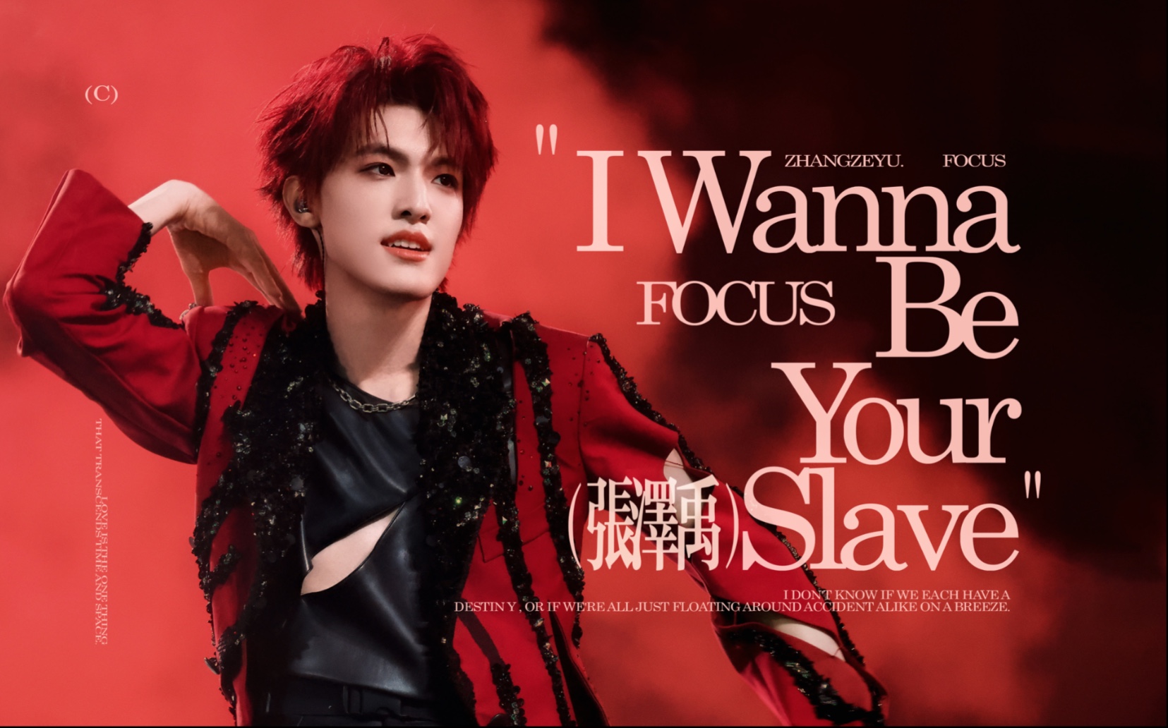 【张泽禹】｜I WANNA BE YOUR SLAVE｜五机位4K直拍