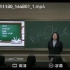 2021中国教育学会巜黄河》地理展示课