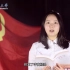 首师学子讲党史  第五十集 中国新民主主义革命胜利的原因和基本经验