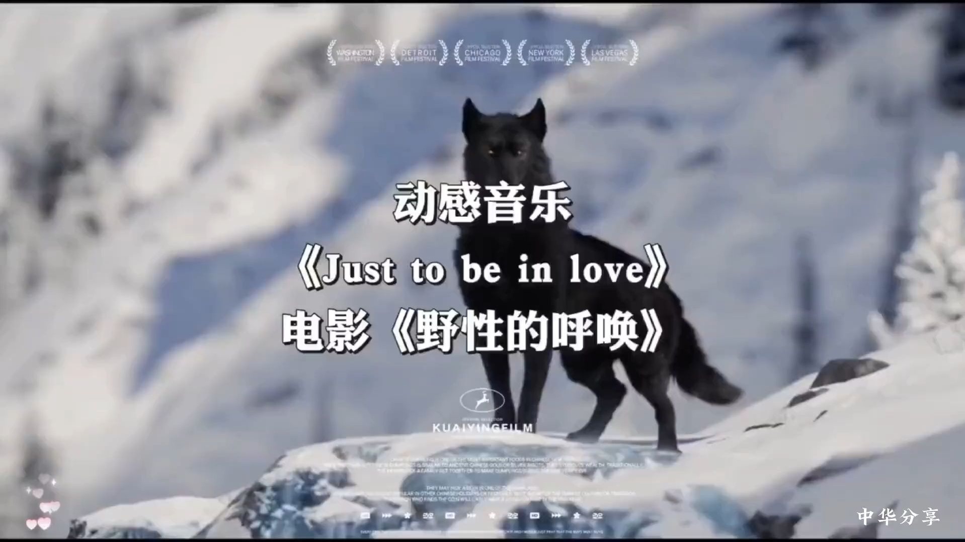 世界顶级名曲《回家的路》超动感重低音，建议带上耳机效果更好！