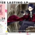 【A3!】A3! EVER LASTING LP試聴動画