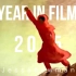 【年度超燃混剪】2015电影年鉴Year In Film【2015】