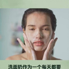 女士洗面奶哪个牌子最好？分享平价好用的女士洗面奶，超全合集