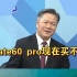 赖岳谦:我是华为粉丝想买华为mate60pro，3年了还在用mate30pro