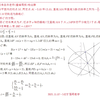 做数学题，有时候也要成双成对，才能更好的解决问题。秋去冬来，时间永不停歇，带走了岁月，留下了回忆，降了温度，升了思念，立冬快乐