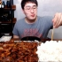 韩国吃播剪说话和加速MBRO小哥吃粉丝炖肉米饭
