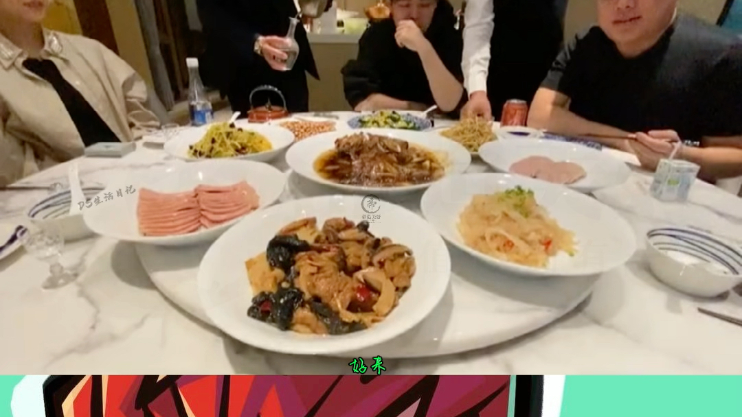 #家宴  #私房菜 #DS生活日记 服务过许家印的北京第一私房菜主厨掌勺