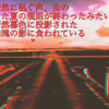 【結月ゆかり】蝉？【夏の喧鬨偵′驕?縺ョ縺上ｈ