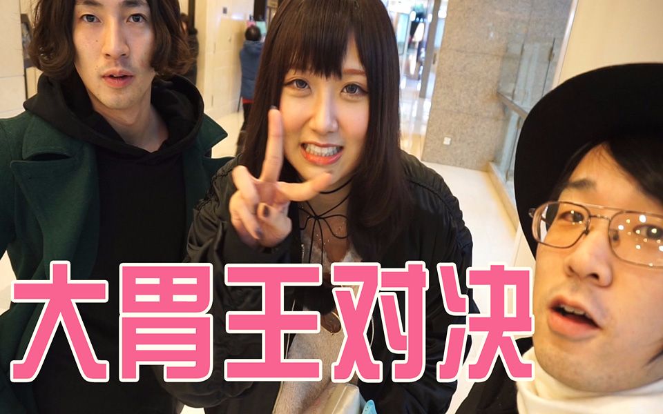 番茄鸡的全部相关视频_bilibili