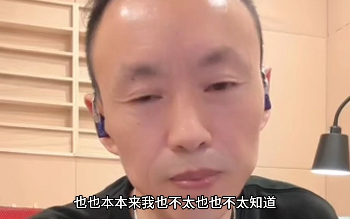 刀郎乐队成员开直播，被网友问及刀郎情况，无奈之下讲出真心话