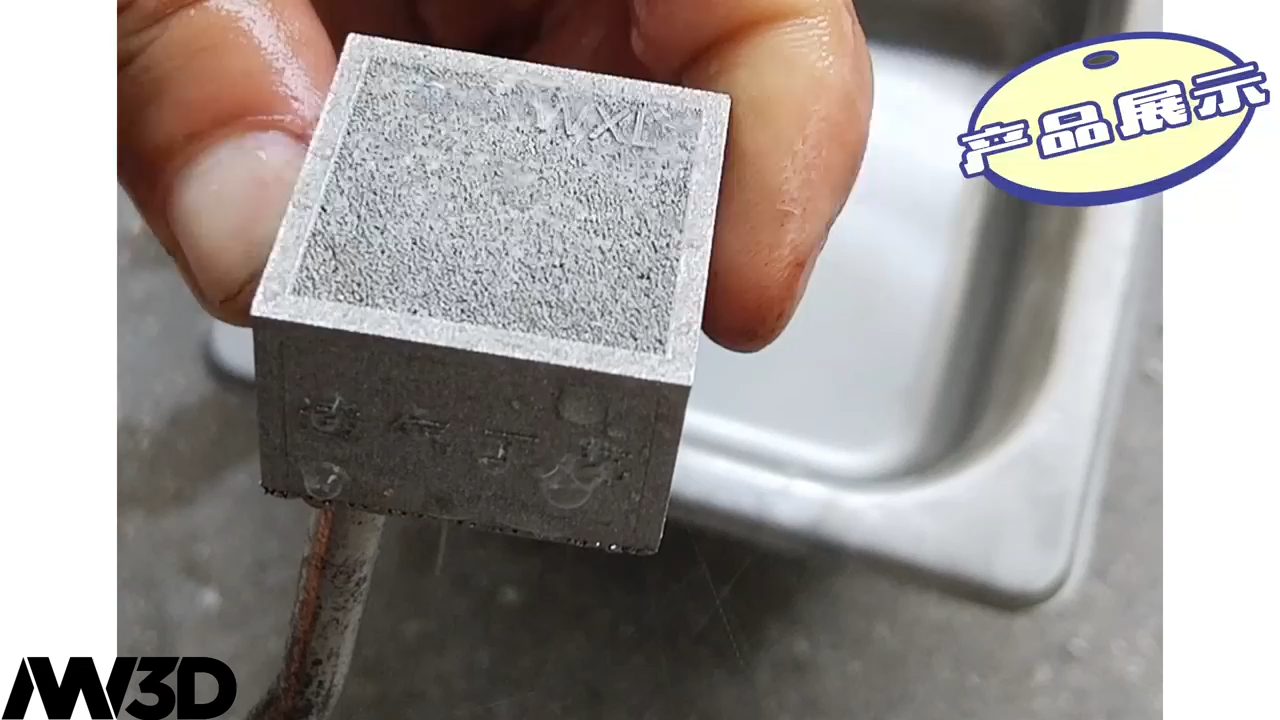 3D金属打印可以有多精细——透气钢