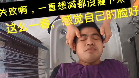 洗头哥恶搞视频,洗头哥恶搞视频大全