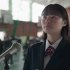 日本毕业季催泪广告：青春，永不停歇