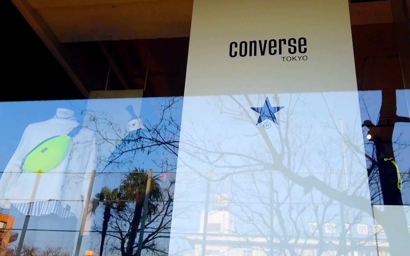 【黄老板的vlog05】东京漫游之最不converse的converse tokyo