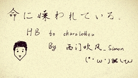 拼凑的断音讲的是啥 5f35f5588932c1a88b49c4ab7d1493bbe71ad04d.jpg@280w_158h_1c_100q.jpg