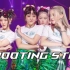 【4K中字】XG - SHOOTING STAR 千禧美学复兴 给韩娱一点亚文化冲击 230212 人歌现场