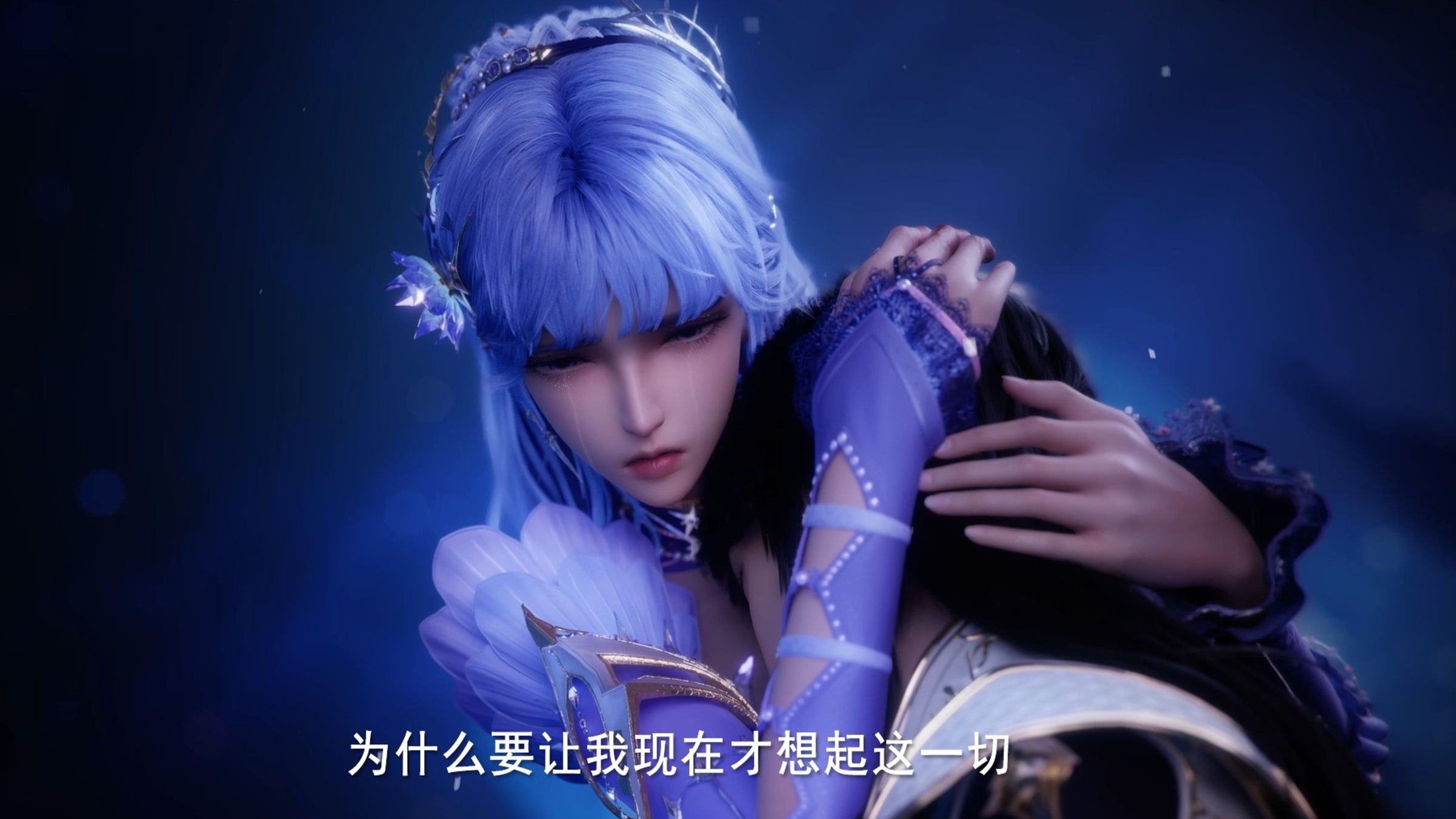 【神印王座动画】采儿终于恢复记忆，等来的却是生离死别